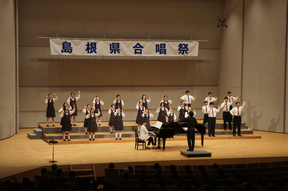 第62回島根県合唱祭