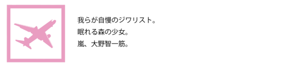 紹介