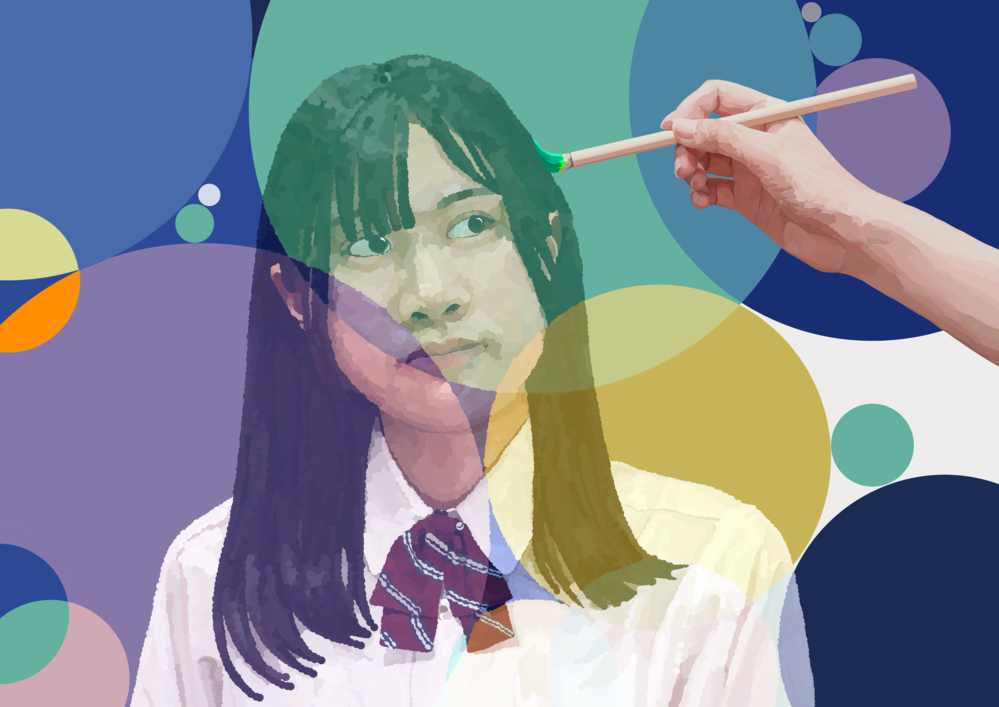 私の色