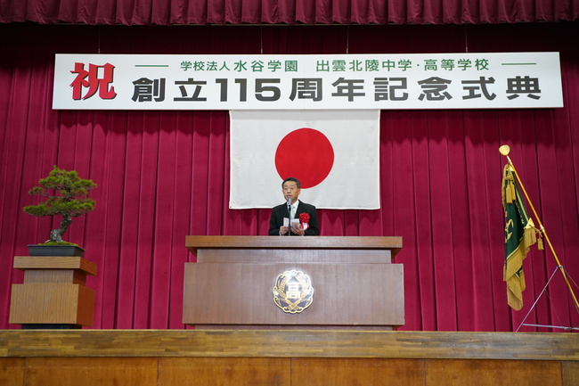 式辞