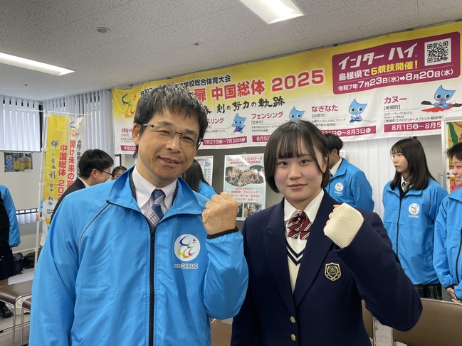 教育長と