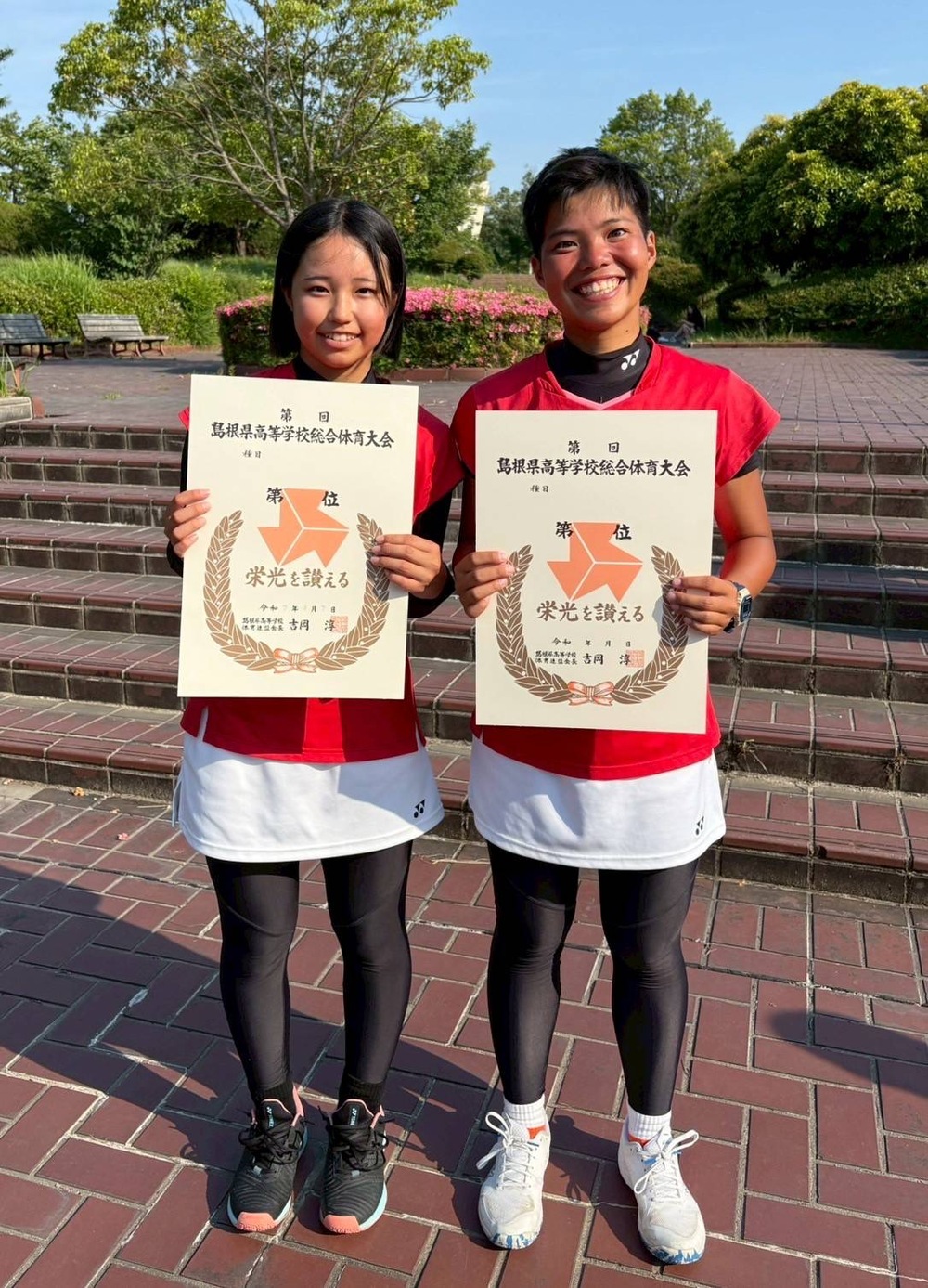 ３位今田栗原
