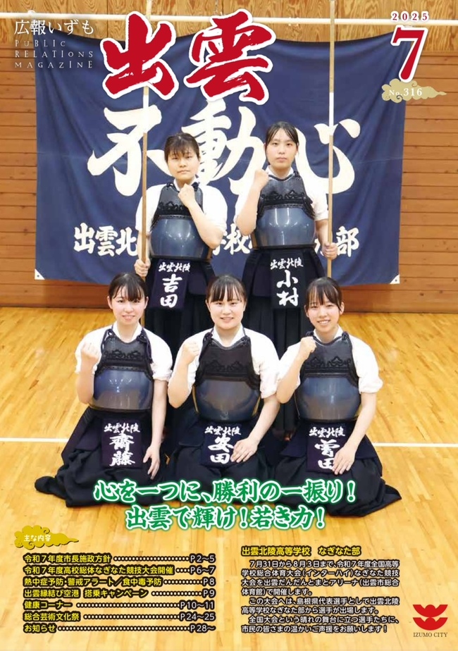表紙