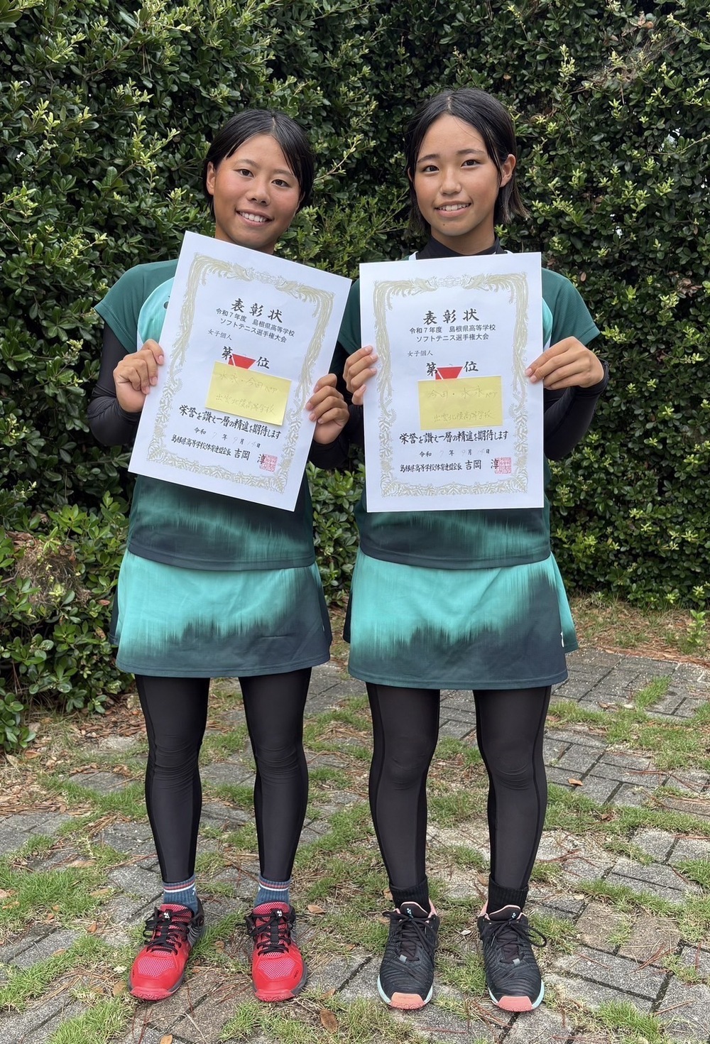 ２位