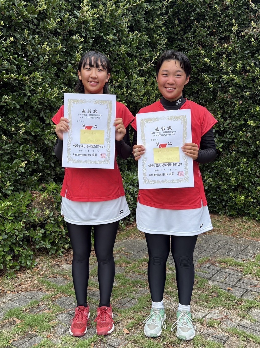 ３位
