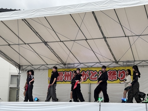 わがとこ５