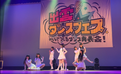 ダンスフェス１