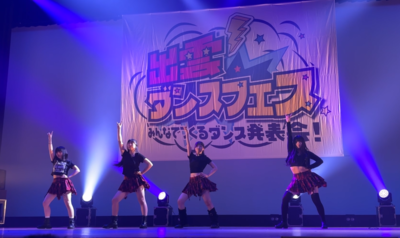 ダンスフェス２