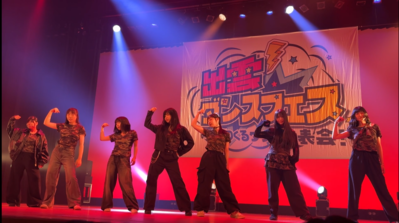 ダンスフェス４