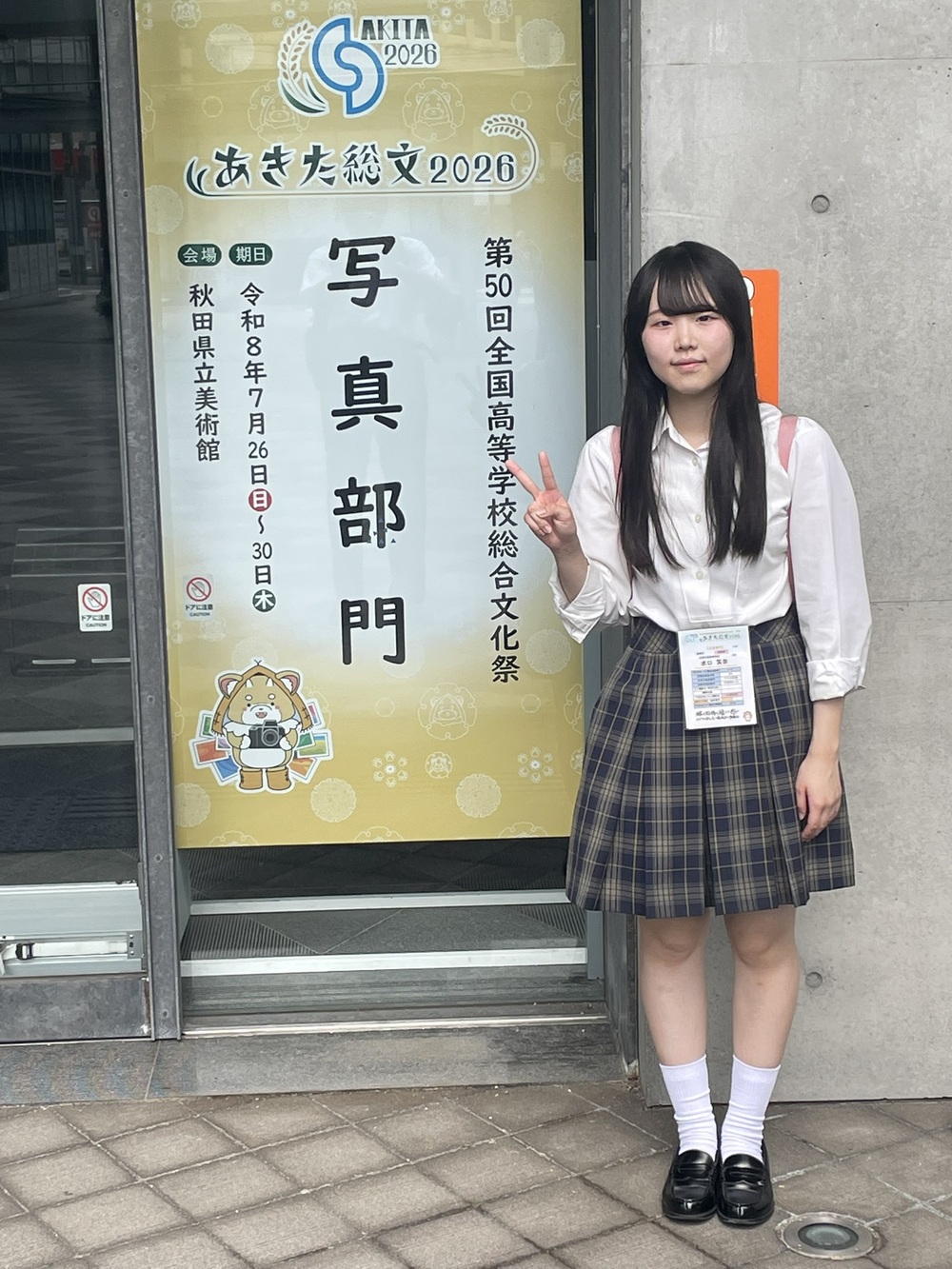 ２