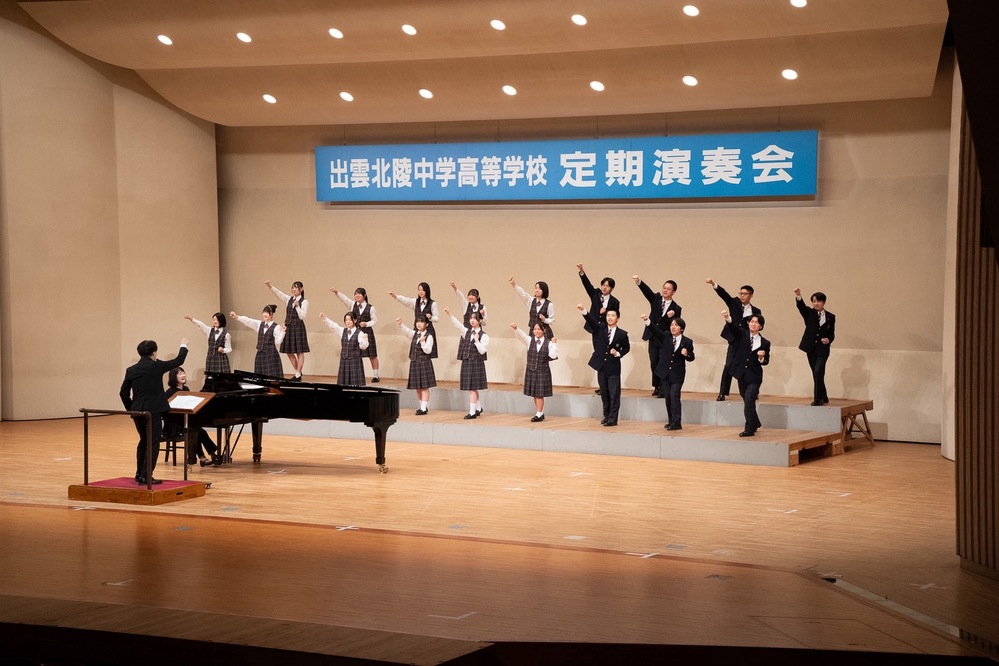 令和8年定期演奏会